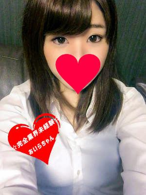 あいら　AIRAのプロフィール写真