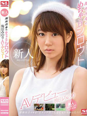 梅田みのりのプロフィール写真