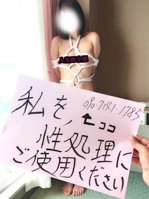 古川ココのプロフィール写真