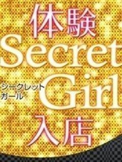 かすみのプロフィール写真