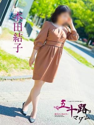 本田結子のプロフィール写真