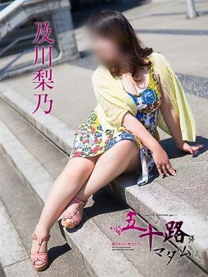 及川梨乃のプロフィール写真