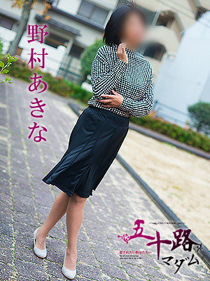 野村あきなのプロフィール写真