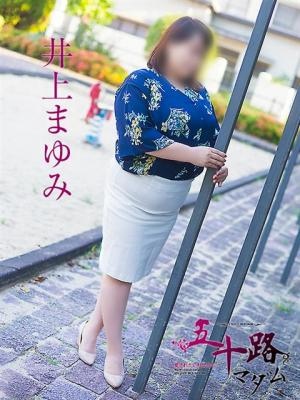 井上まゆみのプロフィール写真