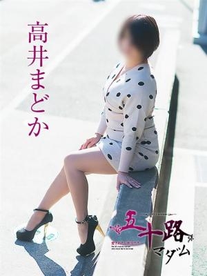 高井まどかのプロフィール写真