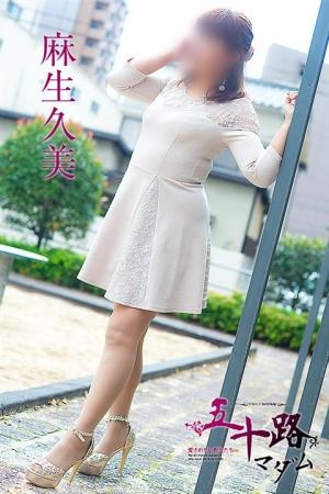 麻生くみのプロフィール写真