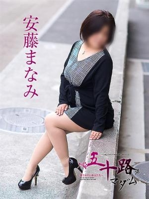 安藤まなみのプロフィール写真