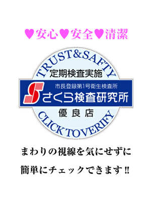 さきのプロフィール写真