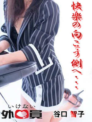 谷口智香のプロフィール写真