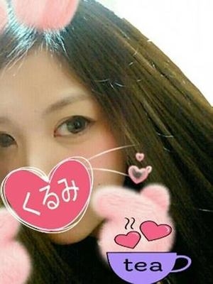くるみのプロフィール写真