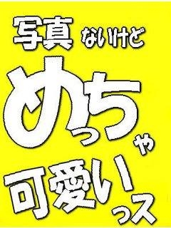 かなえのプロフィール写真