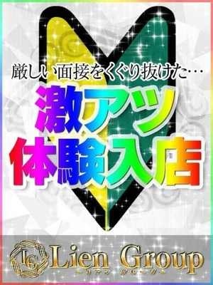 ららのプロフィール写真
