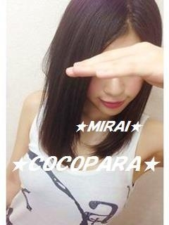 未来ﾐﾗｲのプロフィール写真