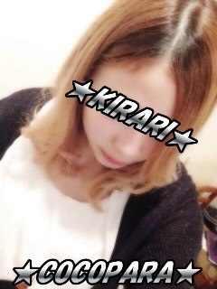 きらりのプロフィール写真