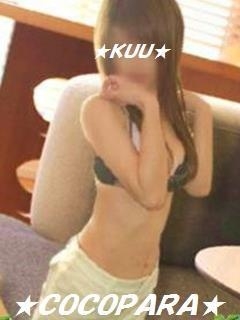 くうのプロフィール写真