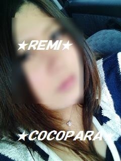 レミのプロフィール写真