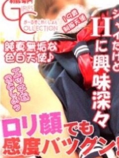 こころのプロフィール写真