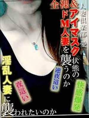 綾乃のプロフィール写真