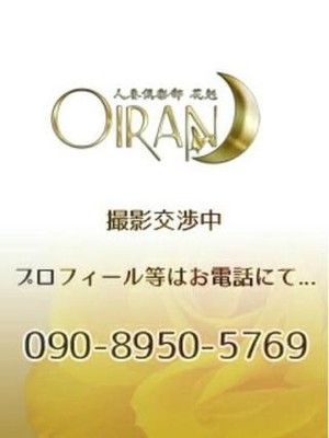 留美子のプロフィール写真