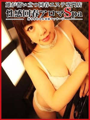 あかりのプロフィール写真