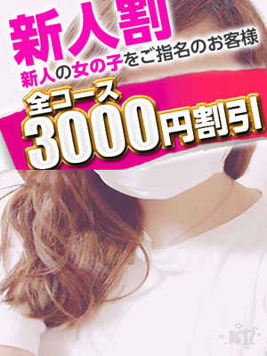 かのんのプロフィール写真