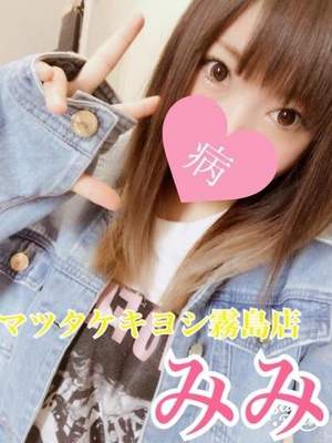 みみのプロフィール写真