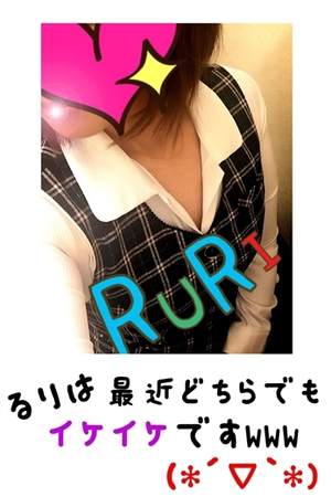ルリのプロフィール写真