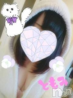 ともみのプロフィール写真