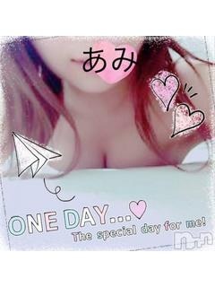 あみのプロフィール写真