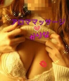 かりなのプロフィール写真