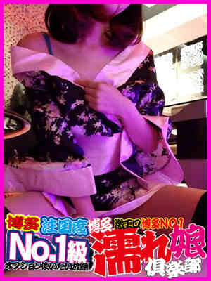 あつこのプロフィール写真