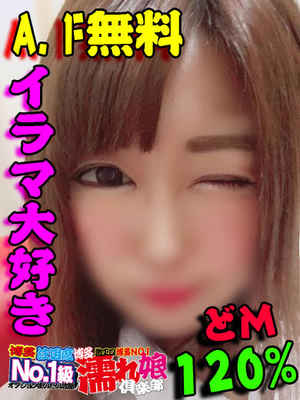 ゆきなのプロフィール写真