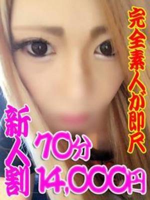あいのプロフィール写真