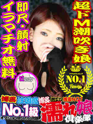 かれんのプロフィール写真