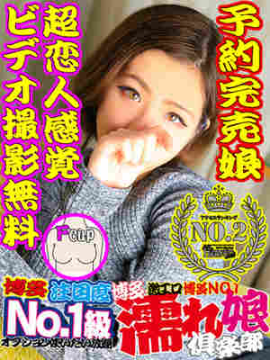 あやなのプロフィール写真