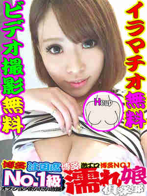 なみのプロフィール写真