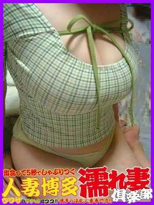 ふみかのプロフィール写真