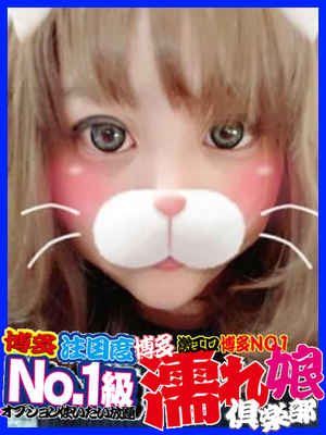ミソラのプロフィール写真