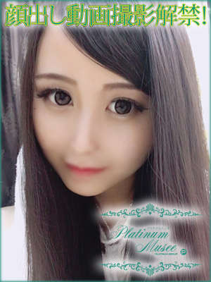 ゆうりのプロフィール写真