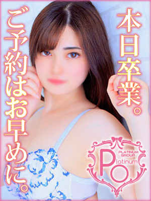 春菜るるのプロフィール写真