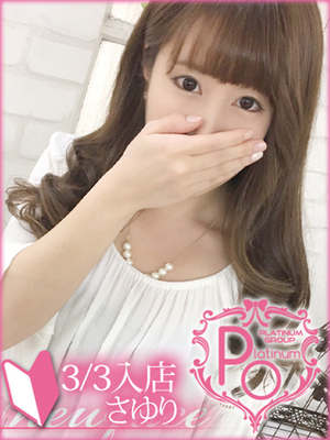 白崎さゆりのプロフィール写真