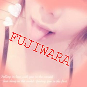 藤原のプロフィール写真