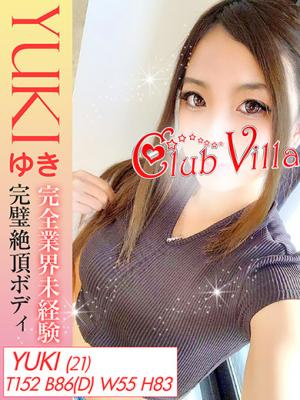ゆきのプロフィール写真