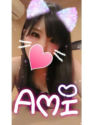 あみのプロフィール写真