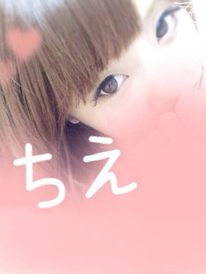 ちえのプロフィール写真