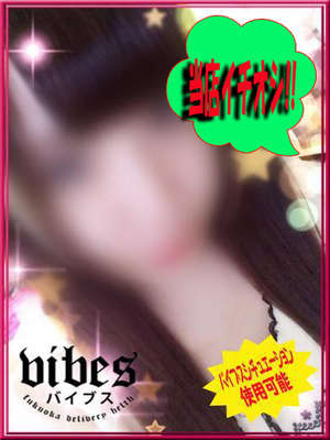 みきのプロフィール写真