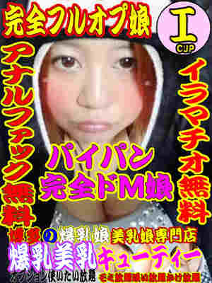 もえのプロフィール写真