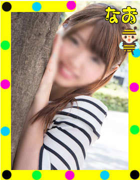 なおのプロフィール写真