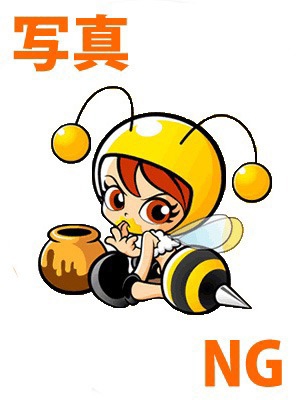 ひなののプロフィール写真