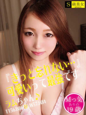 ラムのプロフィール写真